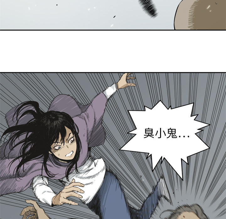 第5話 - 第23张