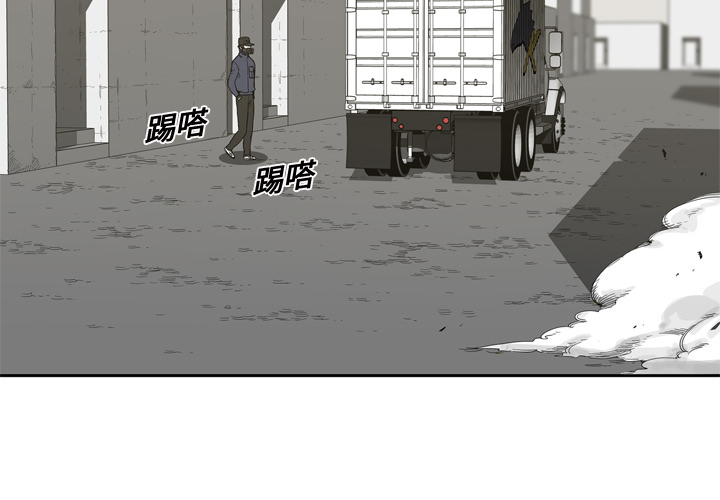 第5話 - 第3张