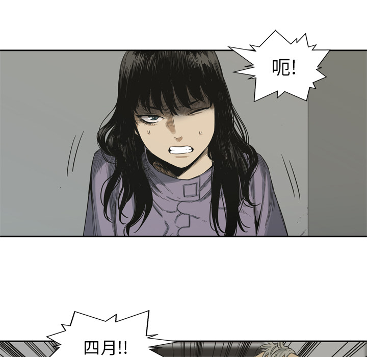 第5話 - 第30张
