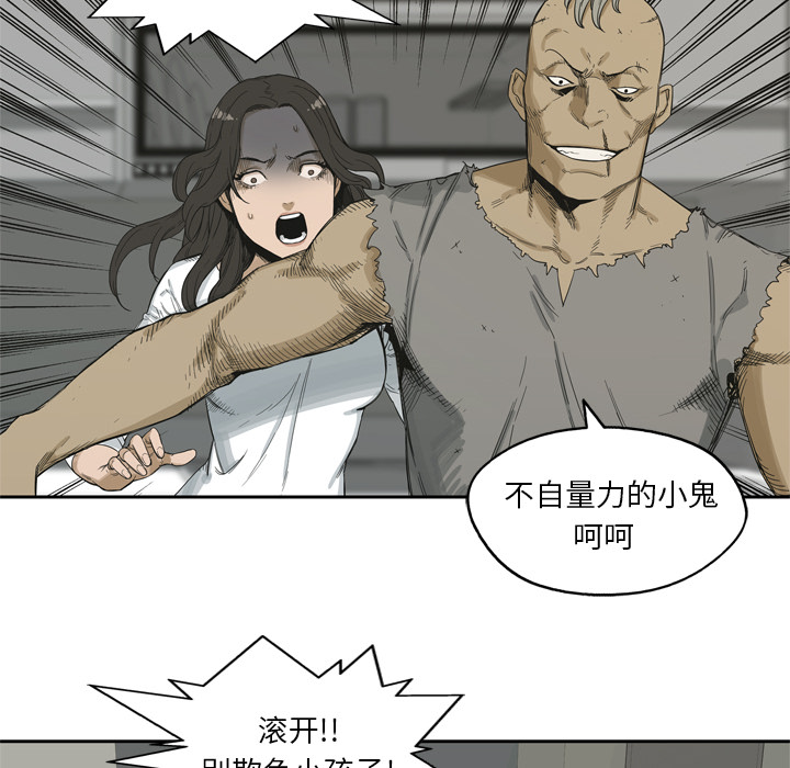 第5話 - 第31张