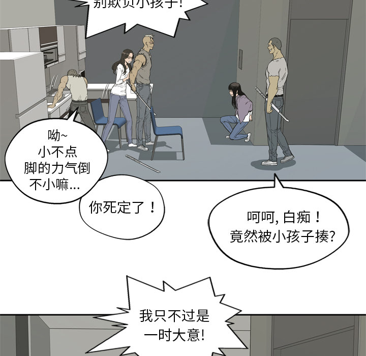 第5話 - 第32张