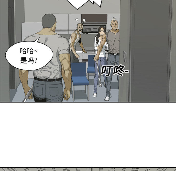第5話 - 第33张