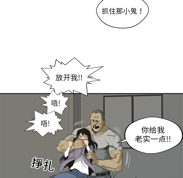 第5話 - 第36张