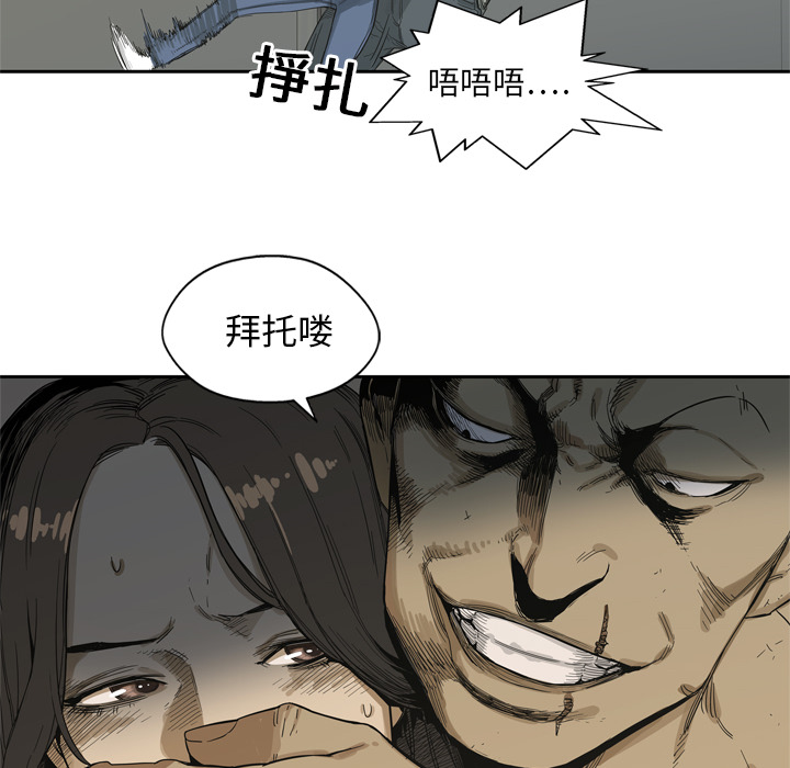 第5話 - 第37张
