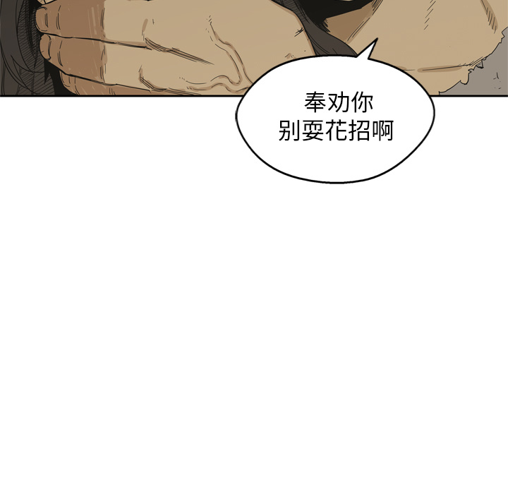 第5話 - 第38张