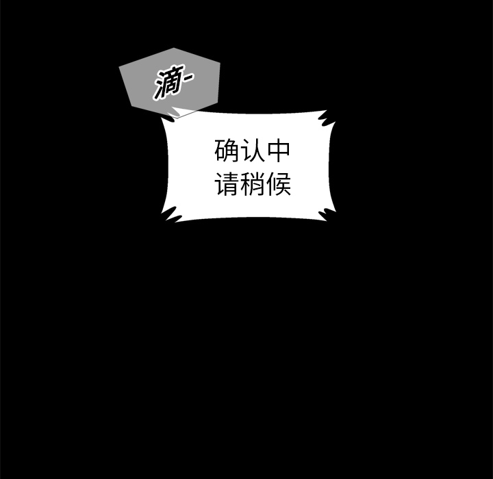 第5話 - 第40张