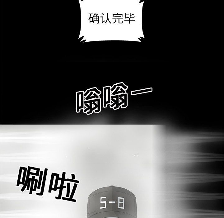 第5話 - 第42张