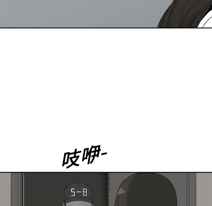第5話 - 第45张