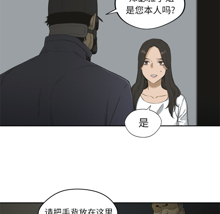 第5話 - 第47张