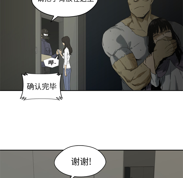 第5話 - 第48张