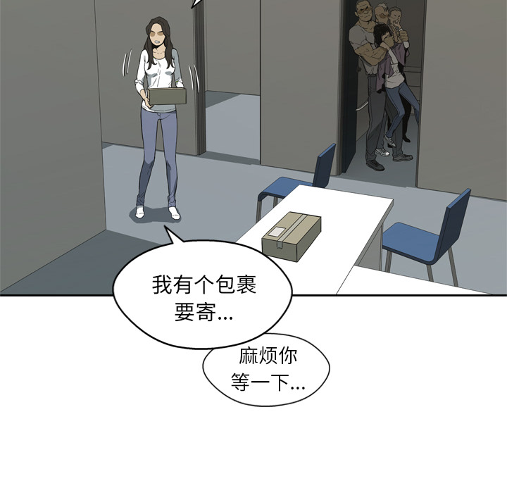 第5話 - 第49张