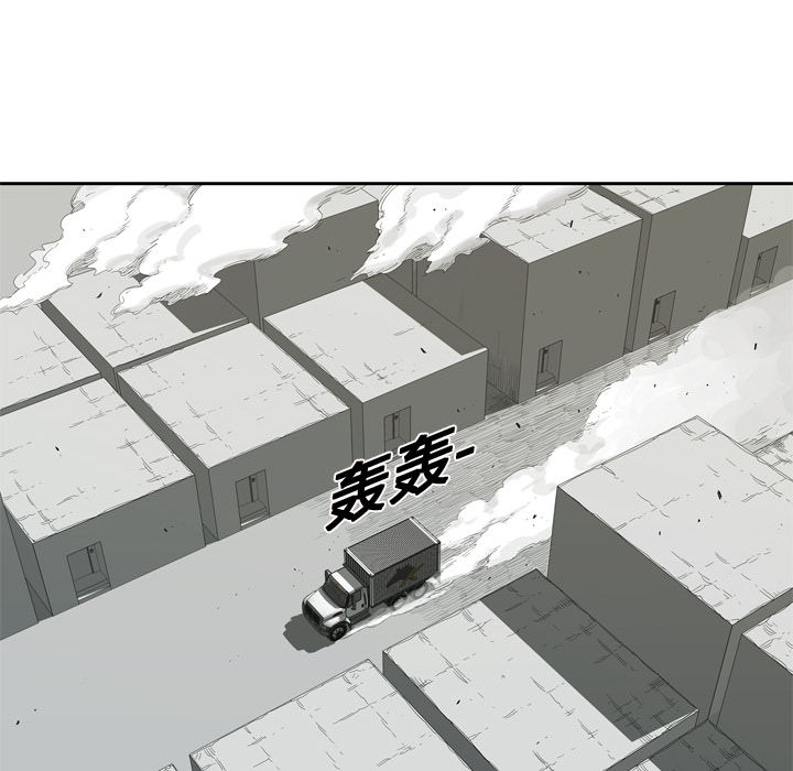 第5話 - 第5张