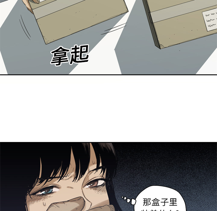 第5話 - 第58张