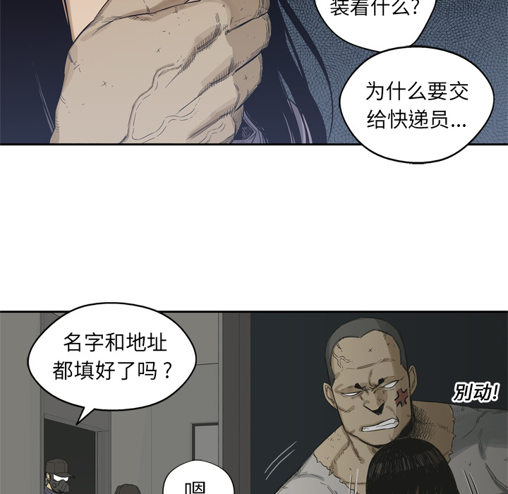 第5話 - 第59张