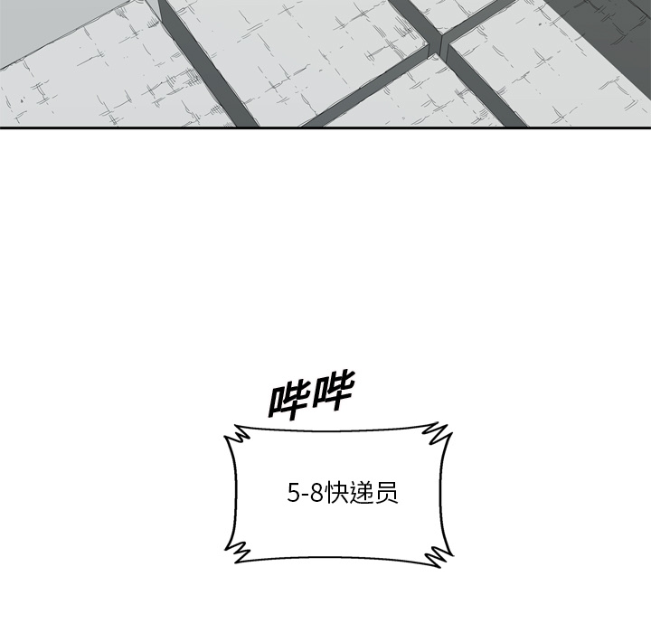 第5話 - 第6张