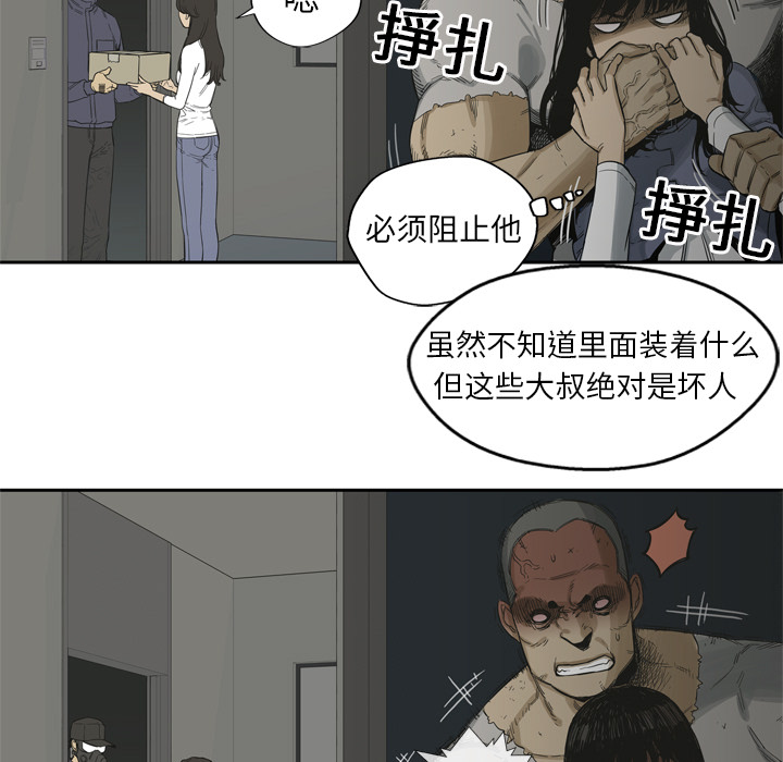 第5話 - 第60张