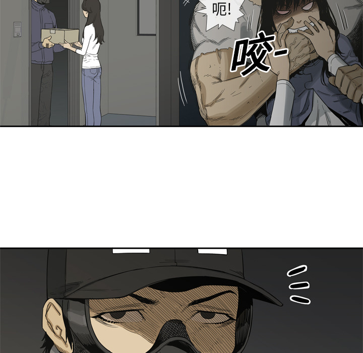 第5話 - 第61张