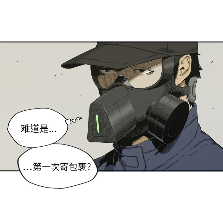 第5話 - 第67张