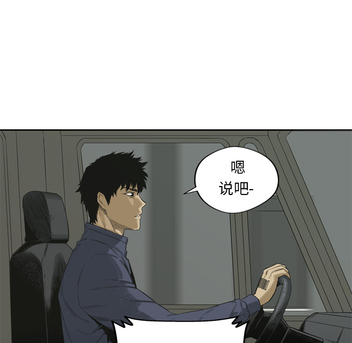 第5話 - 第7张