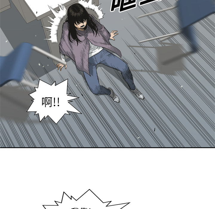 第5話 - 第73张