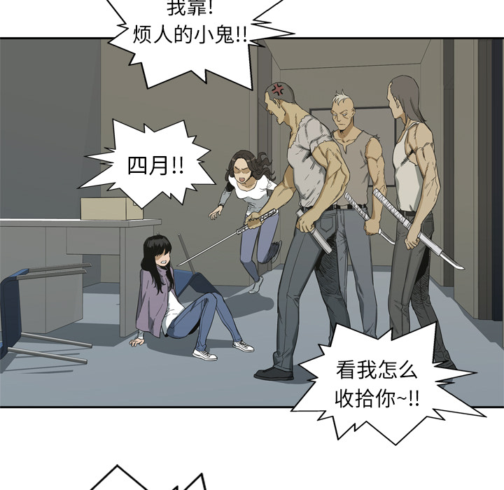 第5話 - 第74张