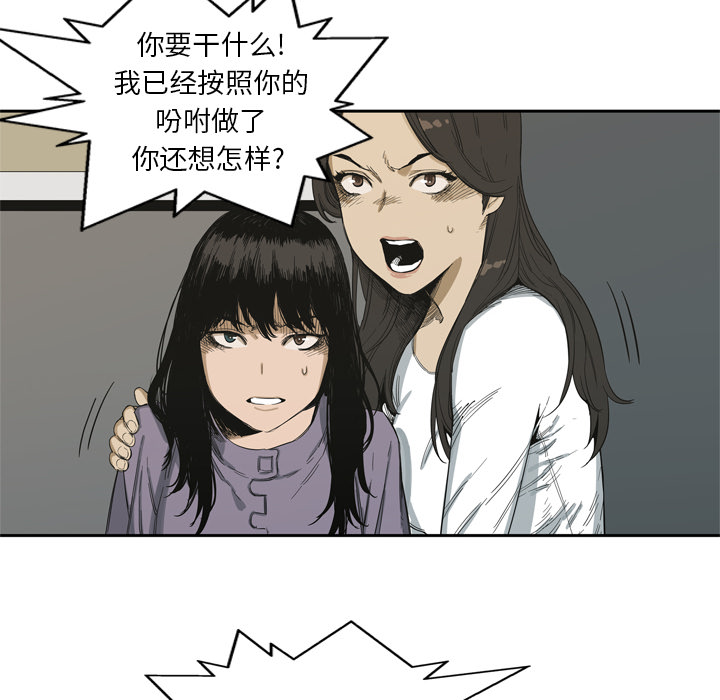第5話 - 第75张