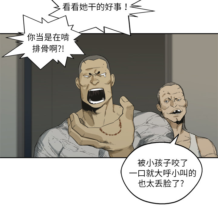 第5話 - 第76张