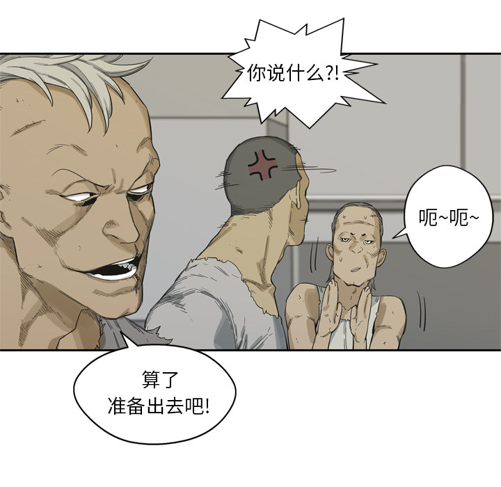 第5話 - 第77张