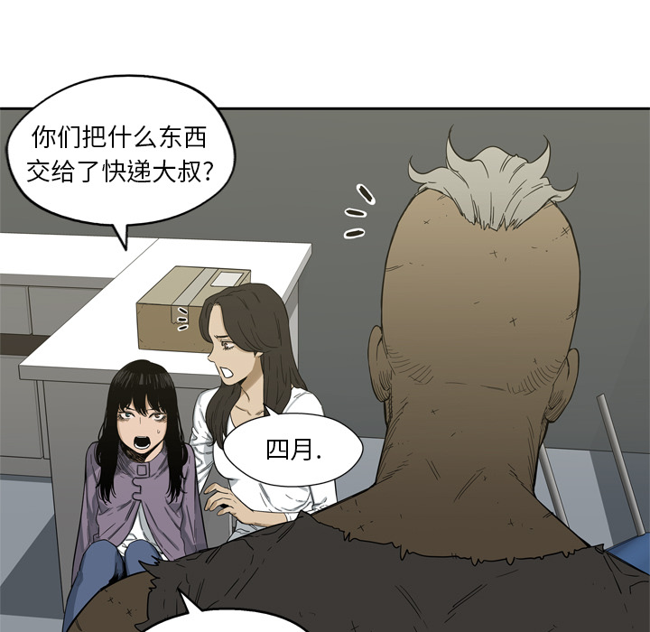 第5話 - 第78张