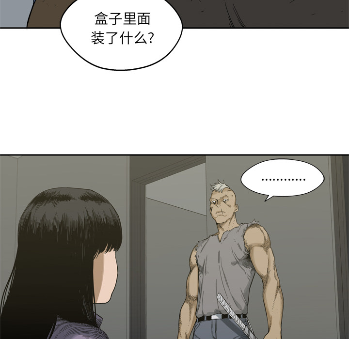 第5話 - 第79张