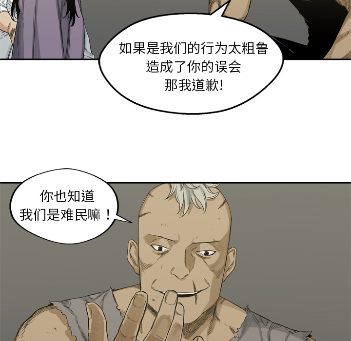 第5話 - 第81张