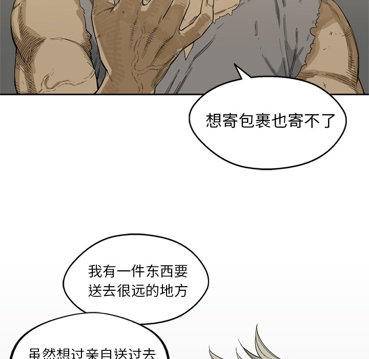 第5話 - 第82张