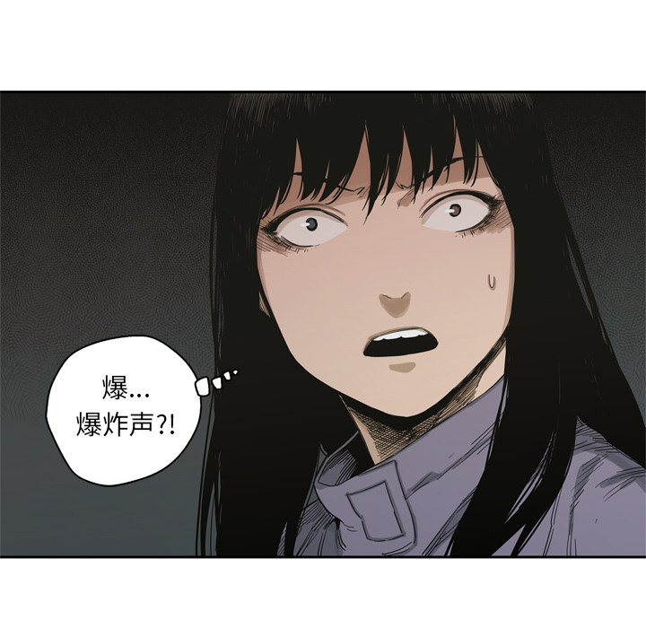 第5話 - 第85张