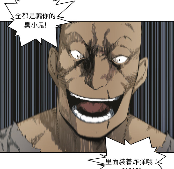 第5話 - 第87张