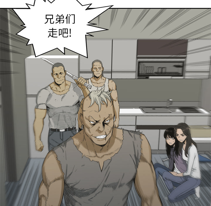 第5話 - 第89张