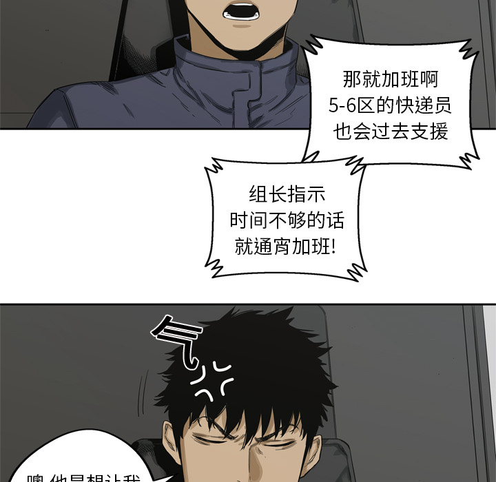 第5話 - 第9张