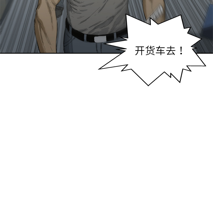 第5話 - 第90张
