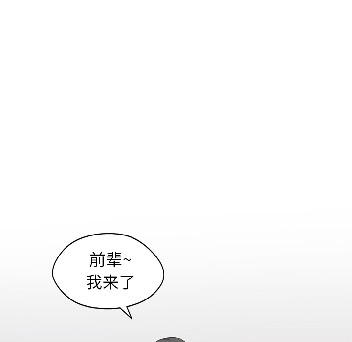 第5話 - 第91张