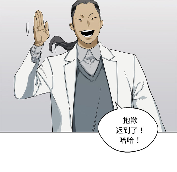 第5話 - 第92张