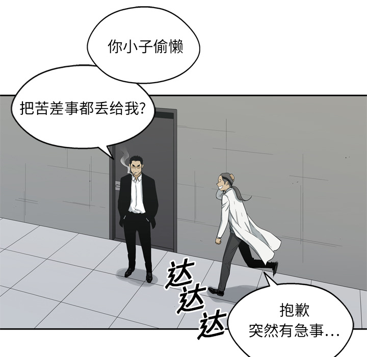 第5話 - 第93张