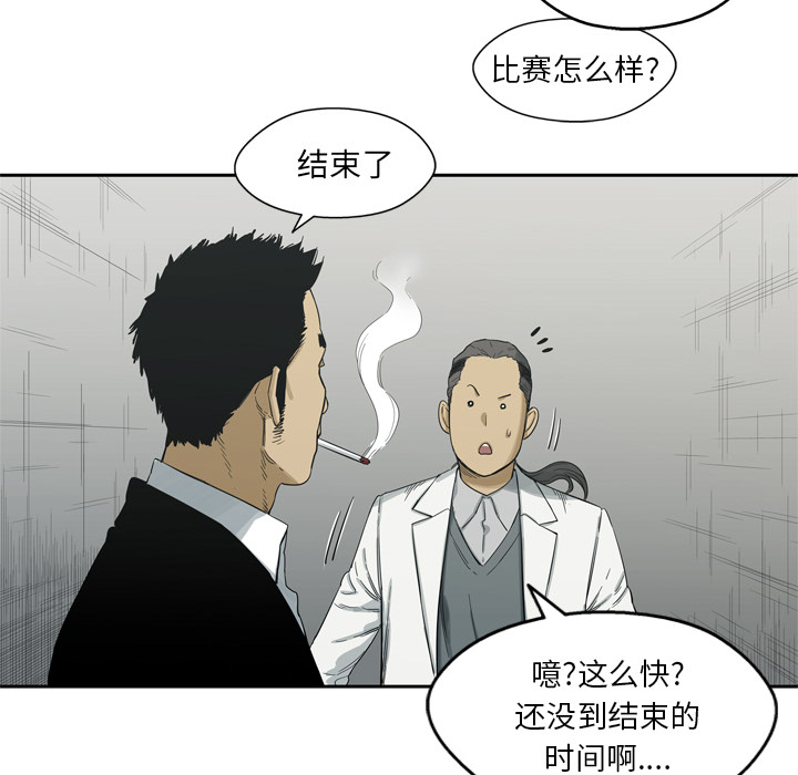 第5話 - 第94张