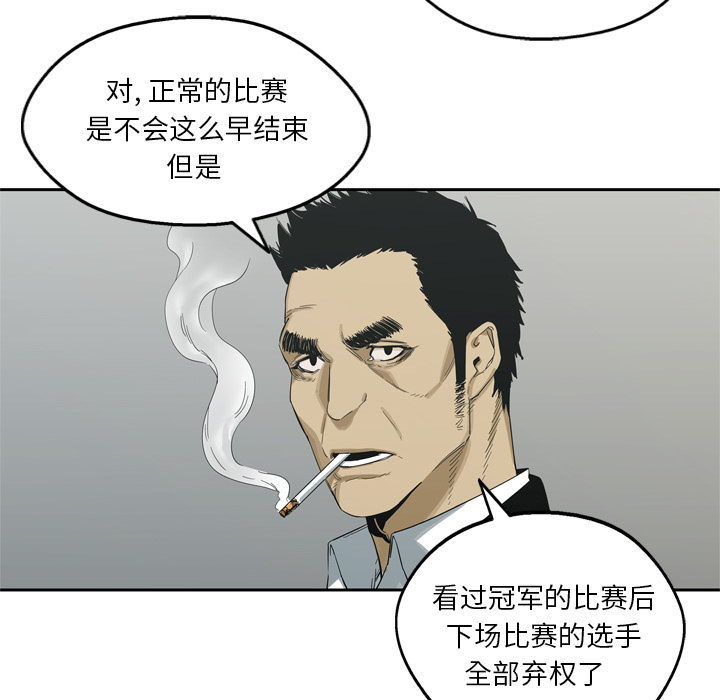 第5話 - 第95张