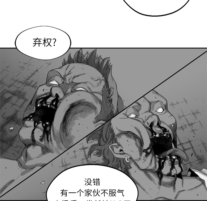第5話 - 第96张