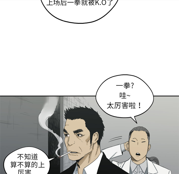 第5話 - 第97张