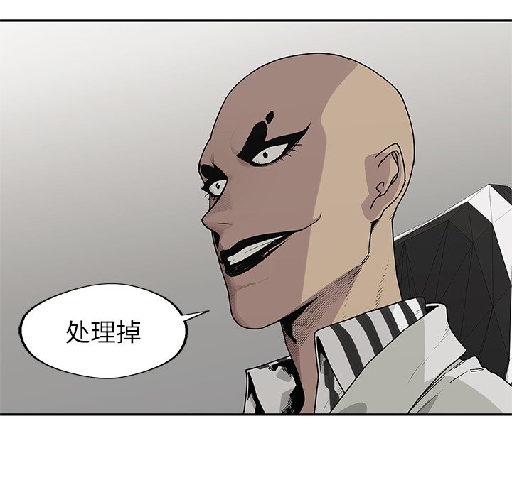 第50話 - 第10张