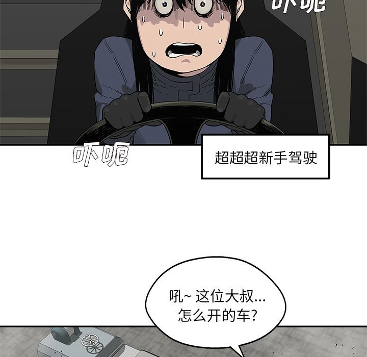 第50話 - 第104张