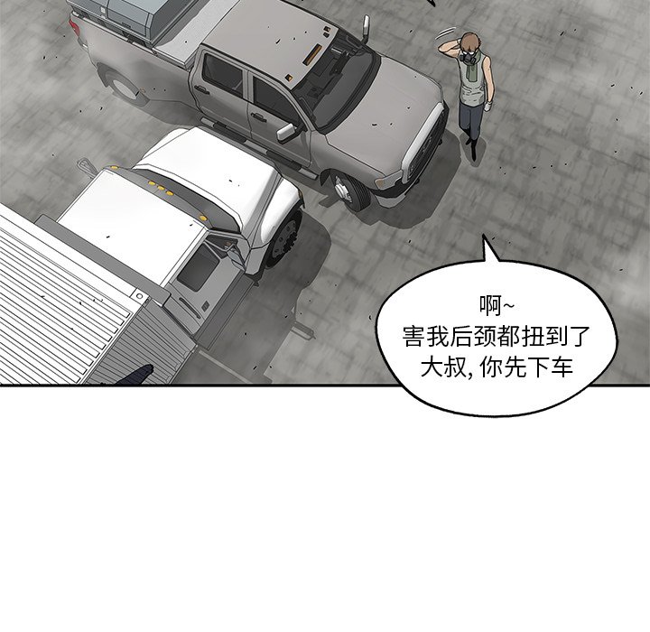 第50話 - 第105张