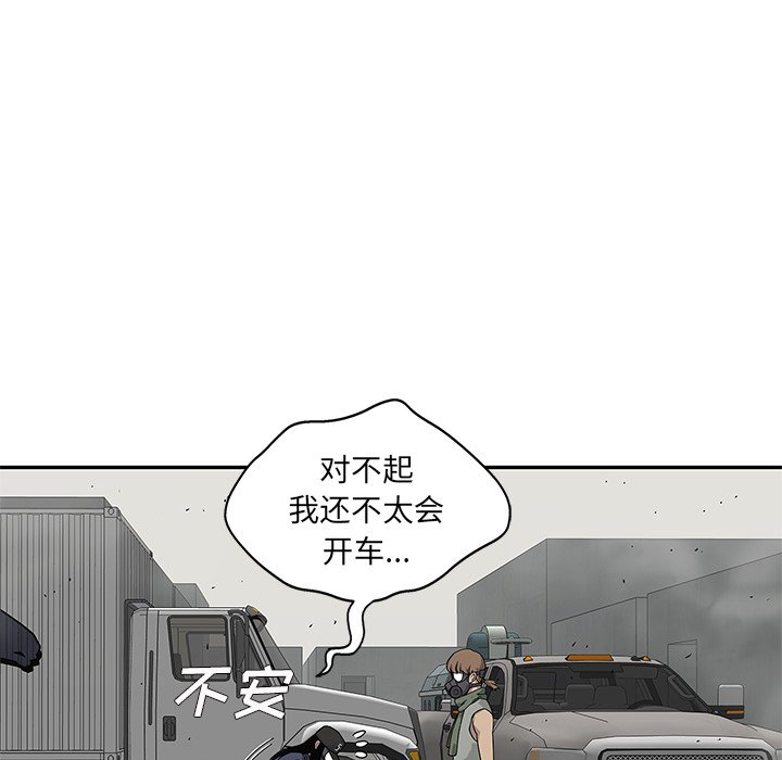 第50話 - 第107张