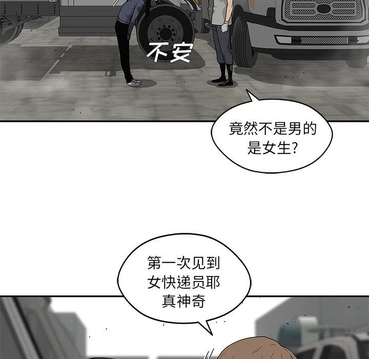 第50話 - 第108张