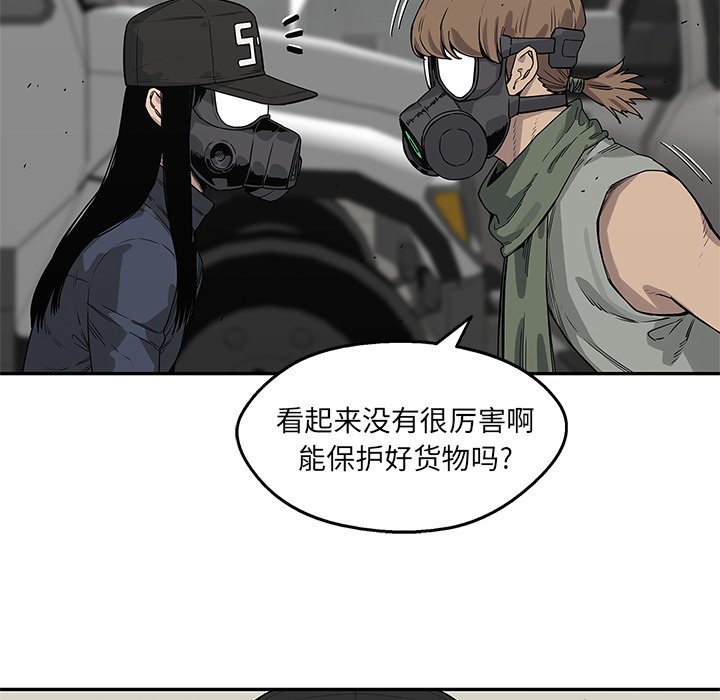 第50話 - 第109张